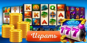 R7 casino в Беларуси: Должностной сайт онлайновый-игорный дом R7, бонусы