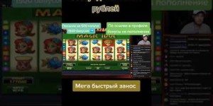 ‘Используйте промокод Pin Up Казино для онлайн-игр в Казахстане’