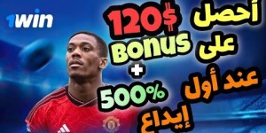 1win Brazil Online Betting site and Casino Get 150percent Bonus Login