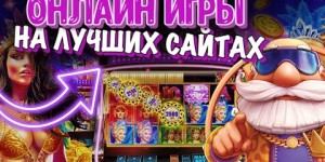 [супер слот] – Лучшие игровые автоматы в украинском интернет-казино