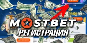 Mostbet Asia vakolatli veb-do’koni Ro’yxatdan o’ting va tizimga kirishingiz mumkin