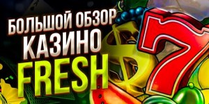 Играйте в лучшие онлайн-казино игры в Казахстане