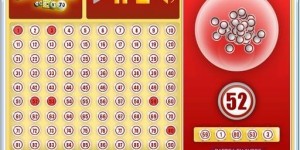 Prime Bingo Sans Conserve Loto Gratuit