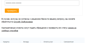 Наниматель мошенник: куда обращаться, вулкан престиж бонус за регистрацию в казино буде работодатель дезориентировал?