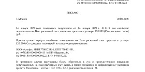 А как вознаграждать деньги от вернуть деньги от брокера мошенника бесплатно брокера мошенника: пошаговая инструкция