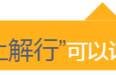 印光大师开示：念佛人静坐，也必须念佛