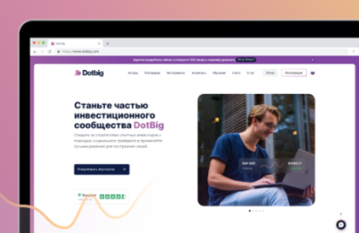 Виноторговый терминал DotBig для действенного трейдинга