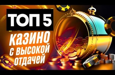 Войдите на Pokerdom – играйте в покер и ONLINE-казино в России