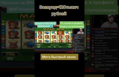 ‘Используйте промокод Pin Up Казино для онлайн-игр в Казахстане’