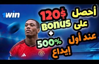 1win Brazil Online Betting site and Casino Get 150percent Bonus Login