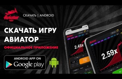 Aviator Video game Application APK Obtain Aviator to have Android, apple’s ios and Desktop 2024 Version